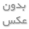 ویژگی های شخصیتی سگ پاگ
